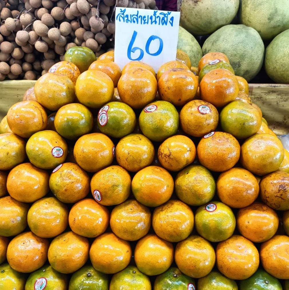 ส้มเปลือกล่อน