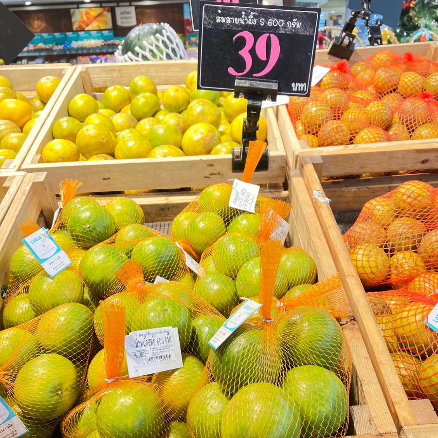 ส้มเปลือกล่อน