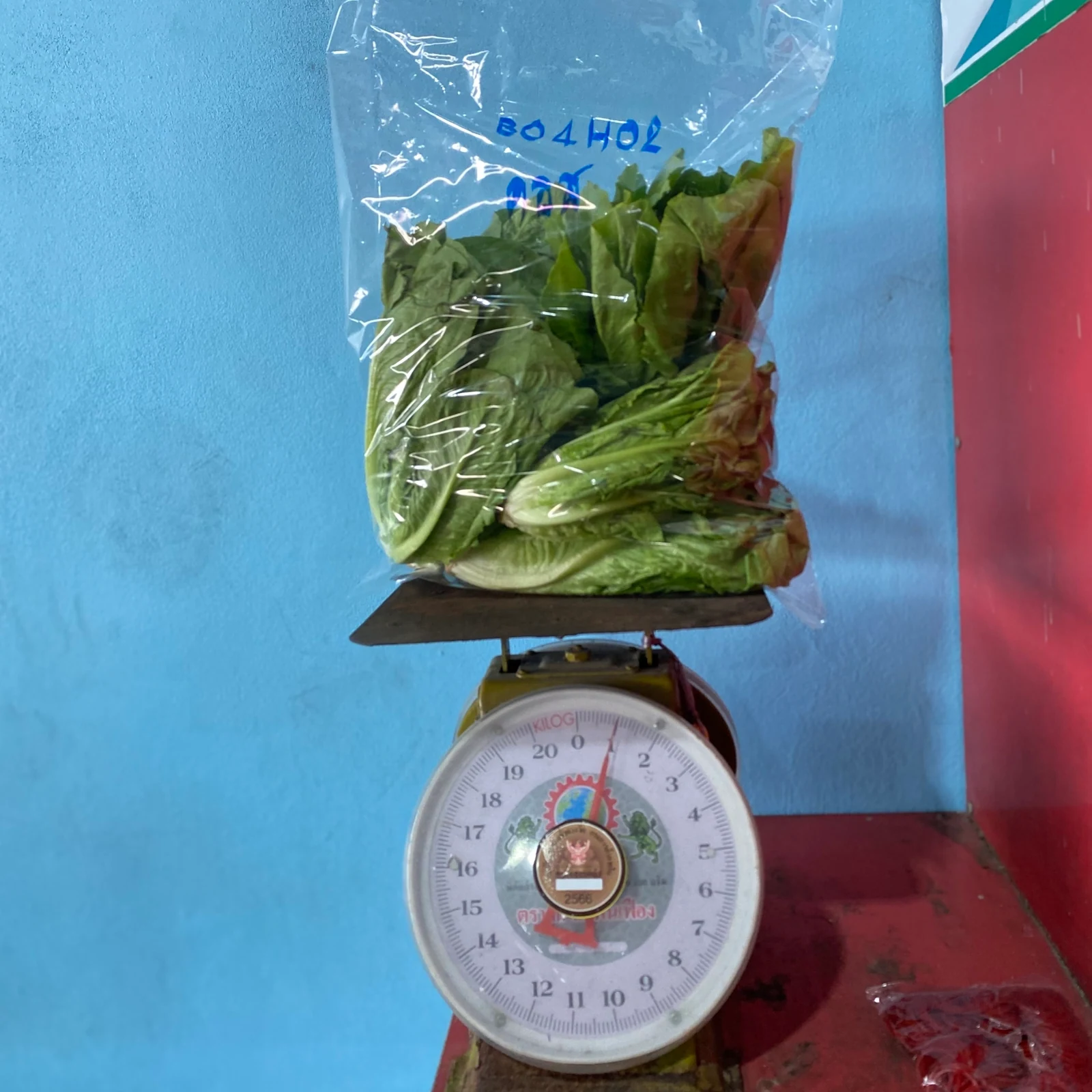 คอส